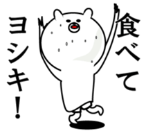 Kuma-yosiki sticker #14592969