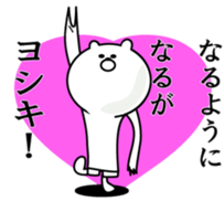 Kuma-yosiki sticker #14592974