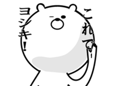 Kuma-yosiki sticker #14592975