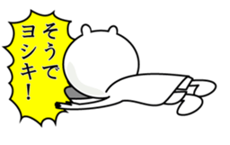 Kuma-yosiki sticker #14592976
