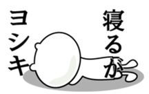 Kuma-yosiki sticker #14592977