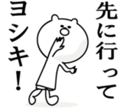 Kuma-yosiki sticker #14592978