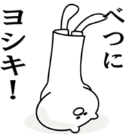 Kuma-yosiki sticker #14592980