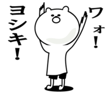 Kuma-yosiki sticker #14592981