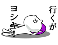 Kuma-yosiki sticker #14592985