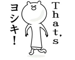 Kuma-yosiki sticker #14592990