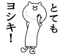 Kuma-yosiki sticker #14592992