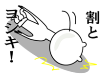 Kuma-yosiki sticker #14592994