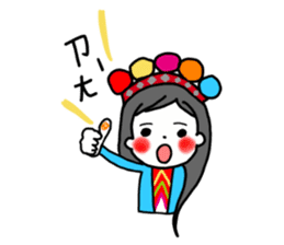 Taiwan indigenous people - cou(tsou) sticker #14592999