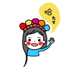 Taiwan indigenous people - cou(tsou) sticker #14593000