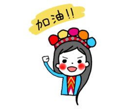 Taiwan indigenous people - cou(tsou) sticker #14593001