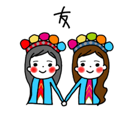 Taiwan indigenous people - cou(tsou) sticker #14593002