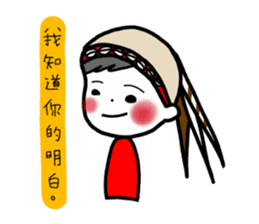 Taiwan indigenous people - cou(tsou) sticker #14593005