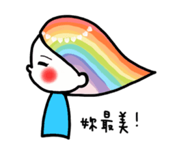 Taiwan indigenous people - cou(tsou) sticker #14593007