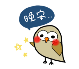 Taiwan indigenous people - cou(tsou) sticker #14593013