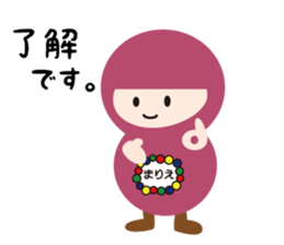 NAME NINJA "MARIE" sticker #14593047