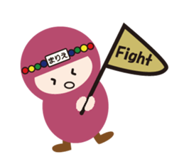 NAME NINJA "MARIE" sticker #14593049