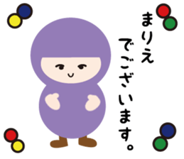 NAME NINJA "MARIE" sticker #14593050