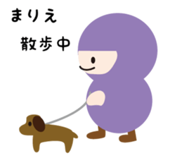 NAME NINJA "MARIE" sticker #14593053