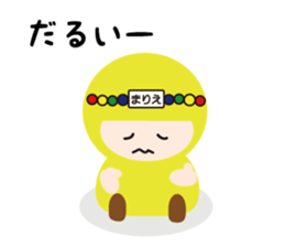 NAME NINJA "MARIE" sticker #14593056