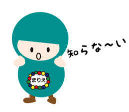 NAME NINJA "MARIE" sticker #14593058