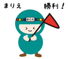 NAME NINJA "MARIE" sticker #14593059