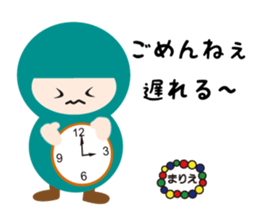 NAME NINJA "MARIE" sticker #14593060