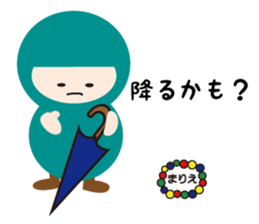 NAME NINJA "MARIE" sticker #14593061