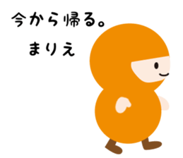 NAME NINJA "MARIE" sticker #14593063