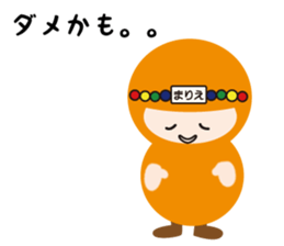 NAME NINJA "MARIE" sticker #14593064