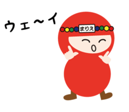 NAME NINJA "MARIE" sticker #14593066