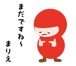 NAME NINJA "MARIE" sticker #14593067