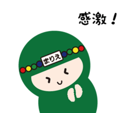 NAME NINJA "MARIE" sticker #14593071