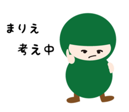 NAME NINJA "MARIE" sticker #14593072