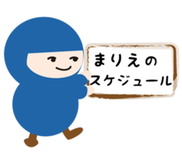 NAME NINJA "MARIE" sticker #14593075