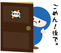 NAME NINJA "MARIE" sticker #14593077