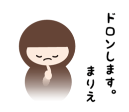 NAME NINJA "MARIE" sticker #14593079