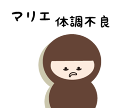 NAME NINJA "MARIE" sticker #14593081