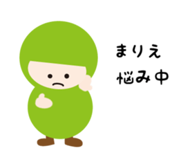 NAME NINJA "MARIE" sticker #14593083