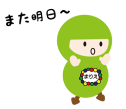 NAME NINJA "MARIE" sticker #14593085