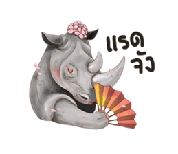 sudloknarak sticker #14593094