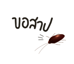 sudloknarak sticker #14593114