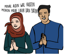 Ramadhan and Eid Mubarak sticker #14593188