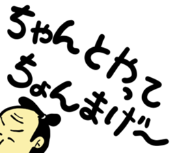 message sticker part10 sticker #14593251