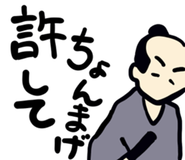 message sticker part10 sticker #14593254