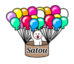 Sato can be used sticker #14593306
