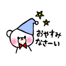 One phrase by white animal sticker #14593327