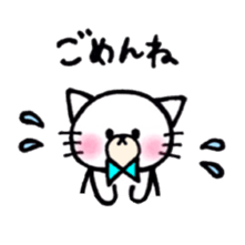 One phrase by white animal sticker #14593329