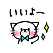 One phrase by white animal sticker #14593331