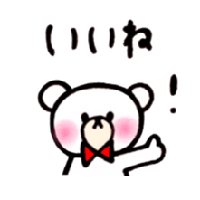 One phrase by white animal sticker #14593332